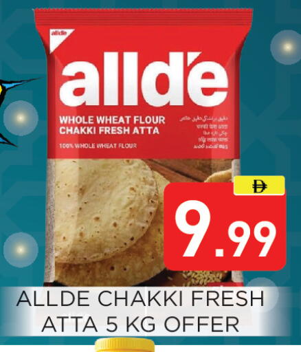 available at Ain Al Madina Hypermarket in UAE - Sharjah / Ajman