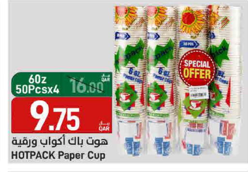 available at SPAR in Qatar - Umm Salal