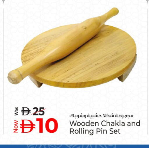 available at كنز هايبرماركت in الإمارات العربية المتحدة , الامارات - الشارقة / عجمان