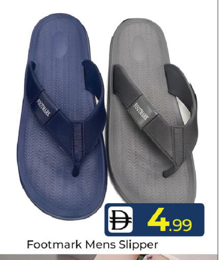 available at Mubarak Hypermarket Sharjah in UAE - Sharjah / Ajman