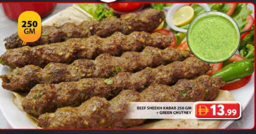 available at جراند هايبر ماركت in الإمارات العربية المتحدة , الامارات - دبي