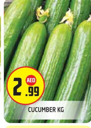 Cucumber available at Baniyas Spike  in UAE - Abu Dhabi