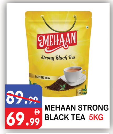 available at يونايتد هيبر ماركت in الإمارات العربية المتحدة , الامارات - دبي