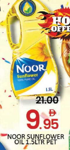 Mango available at Mango Hypermarket LLC in UAE - Dubai