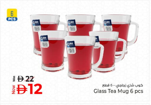 available at كنز هايبرماركت in الإمارات العربية المتحدة , الامارات - الشارقة / عجمان