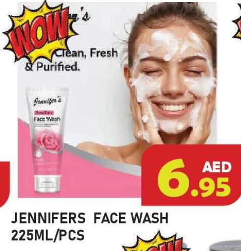 available at Baniyas Spike  in UAE - Ras al Khaimah