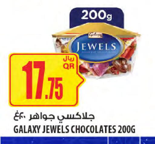 available at Al Meera in Qatar - Al-Shahaniya