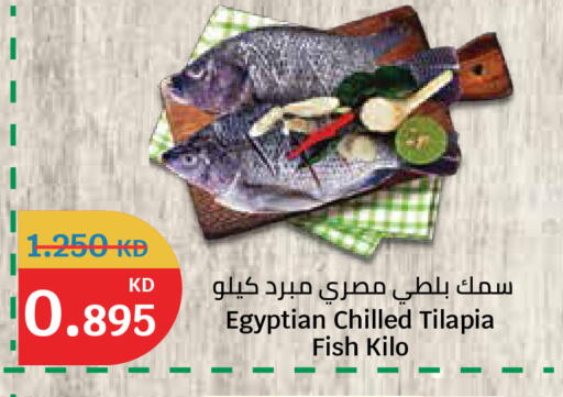 available at City Hypermarket in Kuwait - Kuwait City