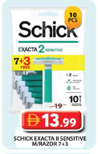 available at جراند هايبر ماركت in الإمارات العربية المتحدة , الامارات - دبي