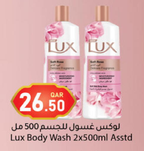 Date available at دانا ماركت in قطر - الشحانية