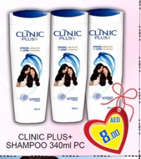 available at جرين جيفت متجر أقسام in الإمارات العربية المتحدة , الامارات - دبي