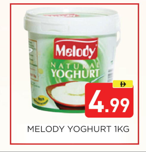 available at Ain Al Madina Hypermarket in UAE - Sharjah / Ajman