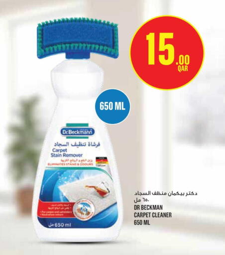 available at Monoprix in Qatar - Al-Shahaniya