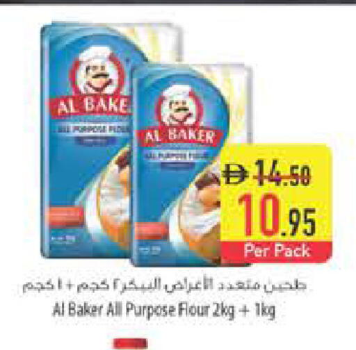 available at السفير ماركت in الإمارات العربية المتحدة , الامارات - ٱلْفُجَيْرَة‎