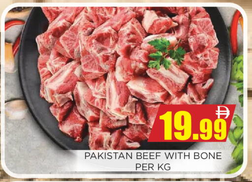 available at Ainas Al madina hypermarket in UAE - Sharjah / Ajman