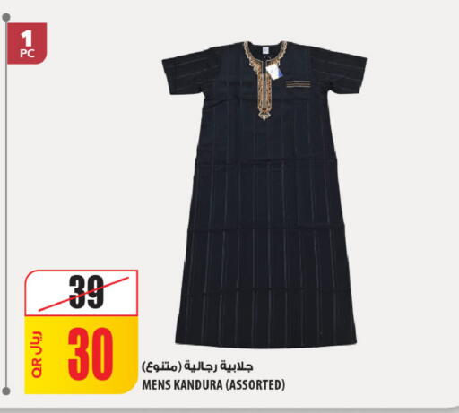 available at شركة الميرة للمواد الاستهلاكية in قطر - الدوحة