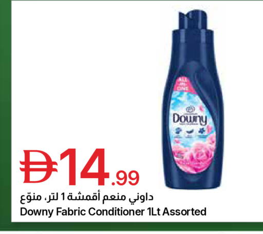 available at Emirates Co-Operative Society in UAE - Dubai