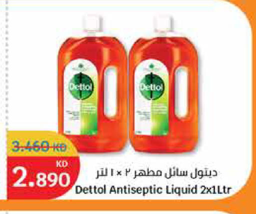 available at City Hypermarket in Kuwait - Kuwait City