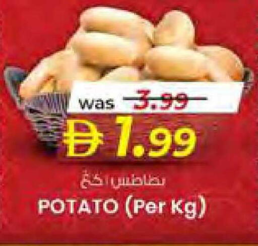 Potato available at صفا هايبر in الإمارات العربية المتحدة , الامارات - ٱلْعَيْن‎