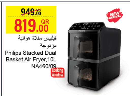 available at LuLu Hypermarket in Qatar - Al Khor