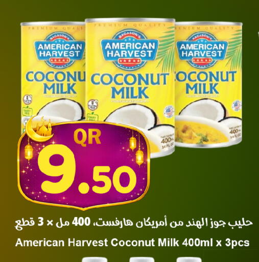 Coconut available at احلى مارت in قطر - الوكرة