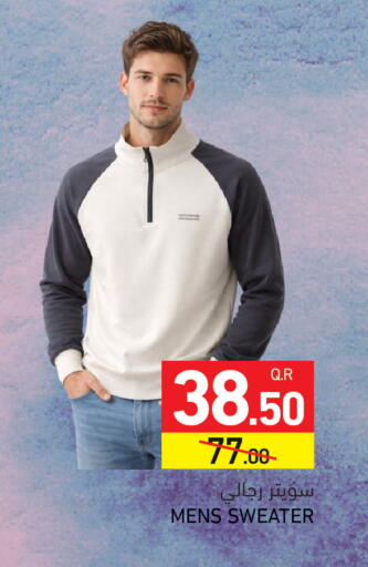 available at أسواق رامز in قطر - الدوحة