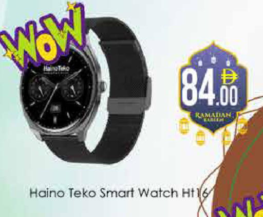 available at ايكو مول & ايكو هايبرماركت in الإمارات العربية المتحدة , الامارات - دبي