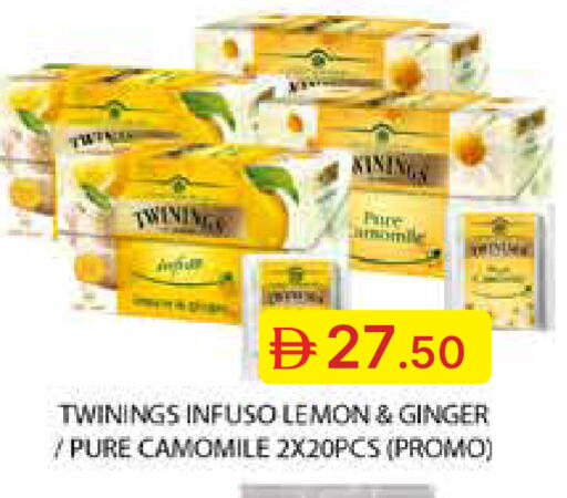 Lemon Ginger available at Emirates Co-Operative Society in UAE - Dubai