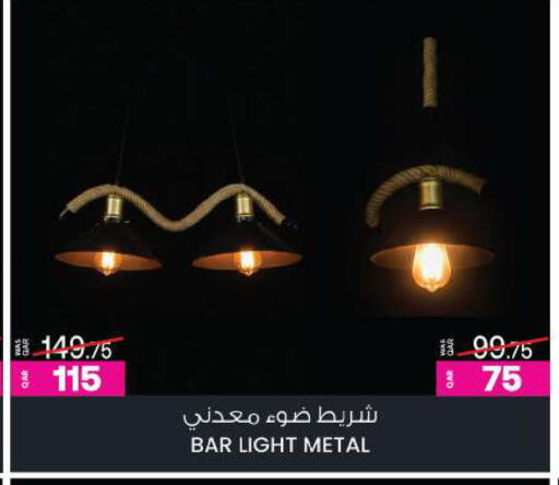 available at Ansar Gallery in Qatar - Al Daayen