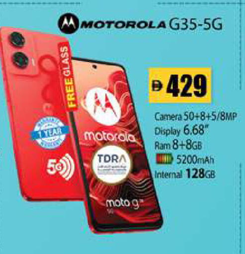 available at Zain Mart Supermarket in UAE - Ras al Khaimah