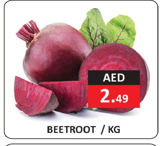 Beetroot available at  RIVIERA SUPERMARKET L.L.C in UAE - Abu Dhabi