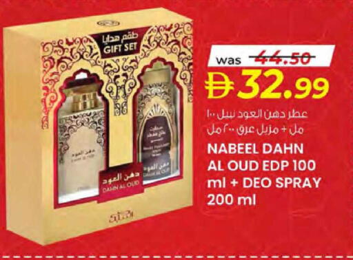 available at Safa Hyper in UAE - Al Ain