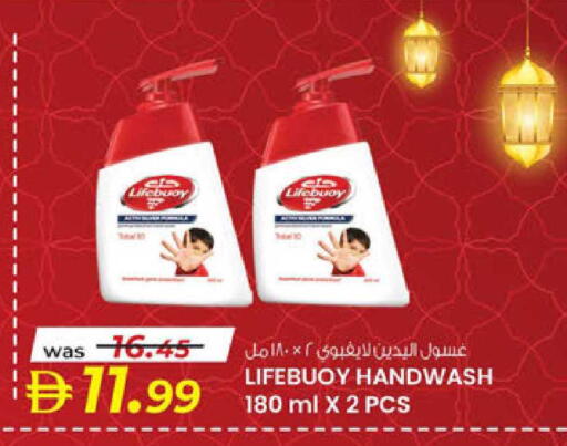 available at K.M Hypermarket in UAE - Al Ain