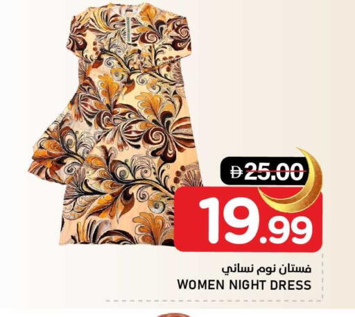 available at النادي هايبرماركت in الإمارات العربية المتحدة , الامارات - الشارقة / عجمان