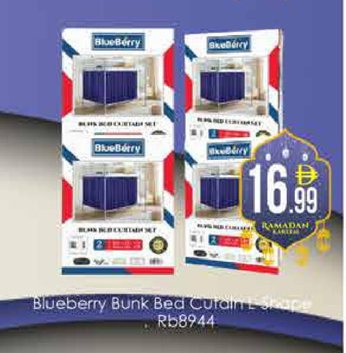 Blueberry BlueBerry available at ايكو مول & ايكو هايبرماركت in الإمارات العربية المتحدة , الامارات - دبي
