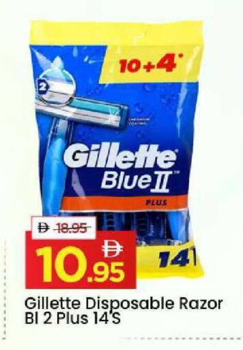 available at مارك & سيف in الإمارات العربية المتحدة , الامارات - الشارقة / عجمان