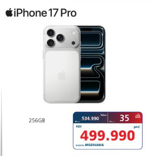 available at eXtra in Bahrain