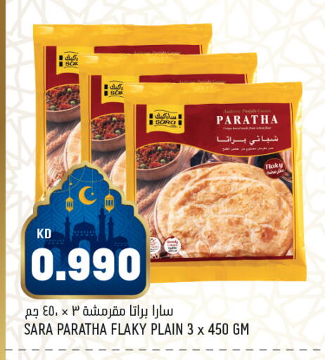 available at Oncost in Kuwait - Kuwait City