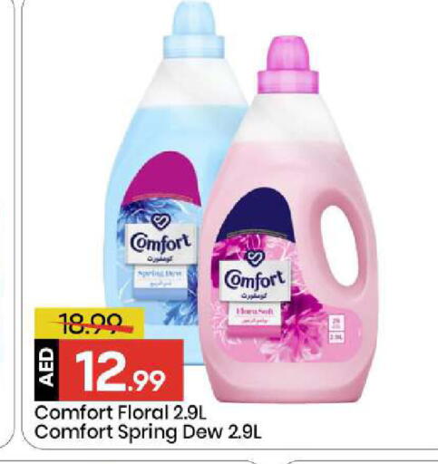 available at مارك & سيف in الإمارات العربية المتحدة , الامارات - الشارقة / عجمان