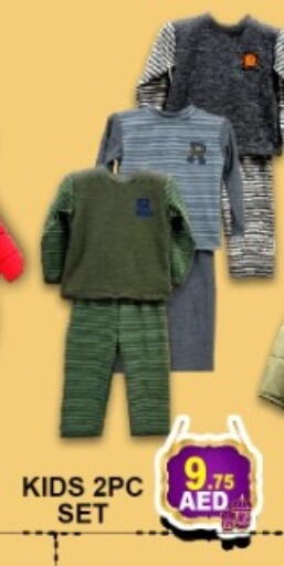 available at جرين جيفت متجر أقسام in الإمارات العربية المتحدة , الامارات - دبي