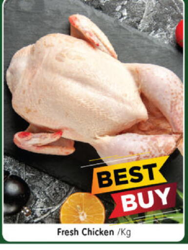 available at Al Madina Hypermarket in UAE - Abu Dhabi