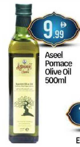 available at BIGmart in UAE - Abu Dhabi