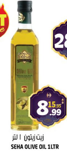 available at هاشم هايبرماركت in الإمارات العربية المتحدة , الامارات - الشارقة / عجمان