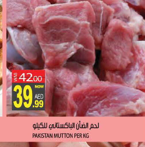 available at هاشم هايبرماركت in الإمارات العربية المتحدة , الامارات - الشارقة / عجمان