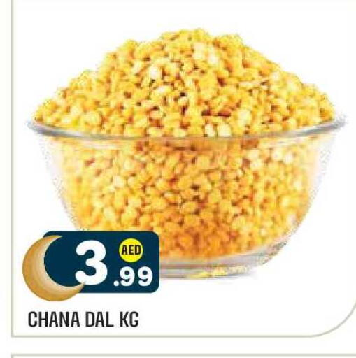 available at Baniyas Spike  in UAE - Abu Dhabi