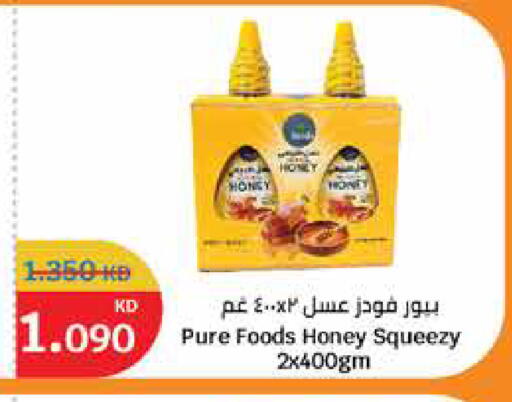 available at City Hypermarket in Kuwait - Kuwait City