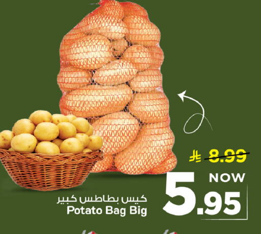 Potato available at Mark & Save in KSA, Saudi Arabia, Saudi - Al Hasa