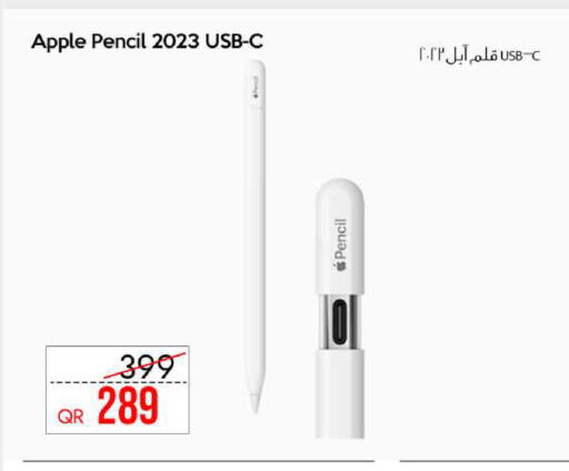 Apple available at CELL PLANET PHONES in Qatar - Al Rayyan