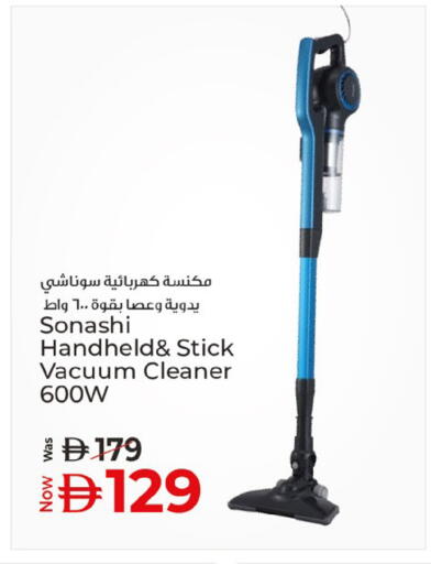 available at كنز هايبرماركت in الإمارات العربية المتحدة , الامارات - الشارقة / عجمان