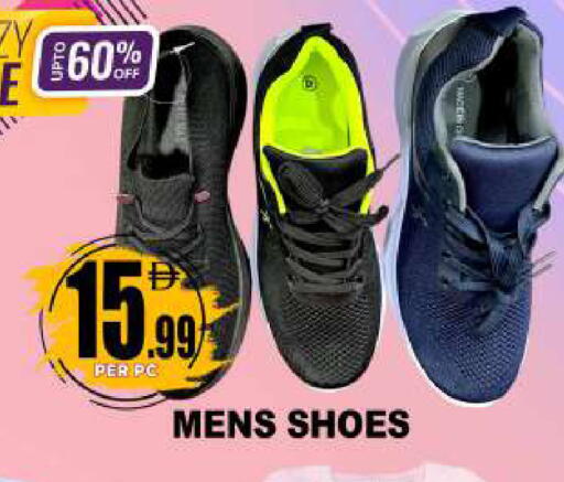 available at Centro Discount Center in UAE - Dubai